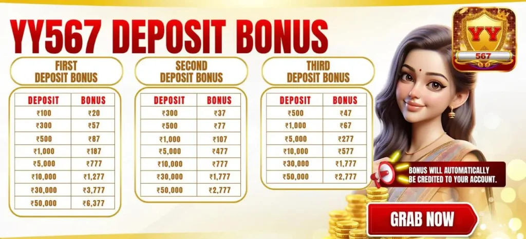 yy 567 game deposit bonus